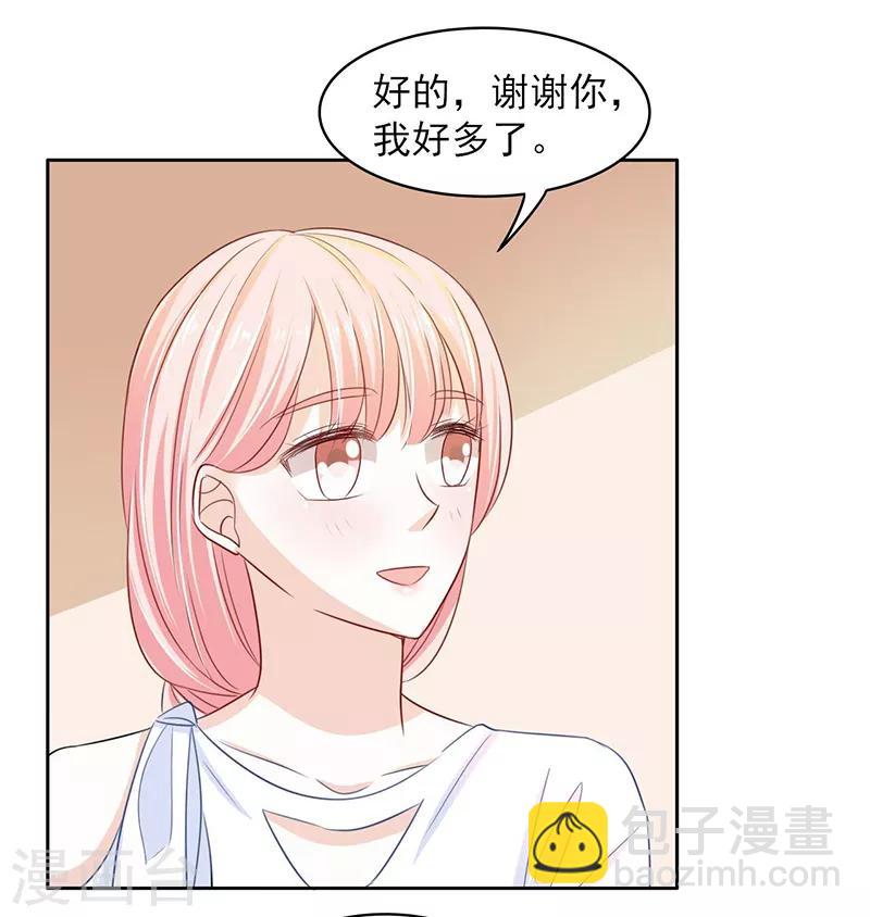 第59话3