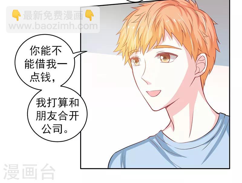 第35话3