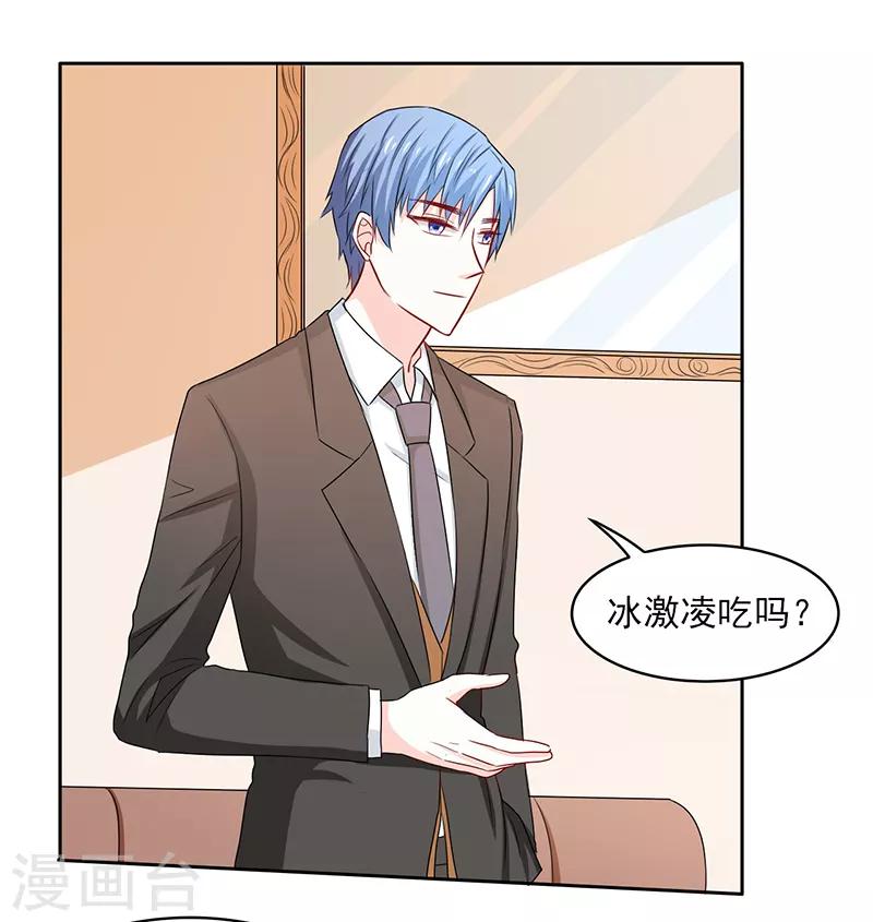 第66话3