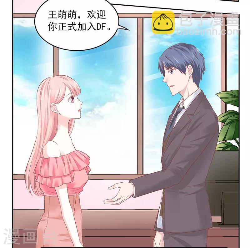 第28话5