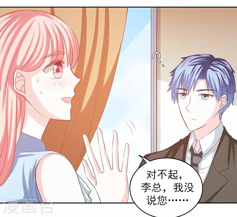 第45话6