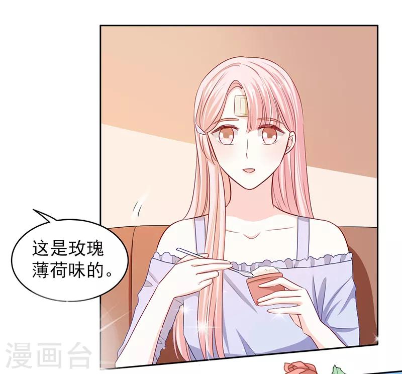 第64话4