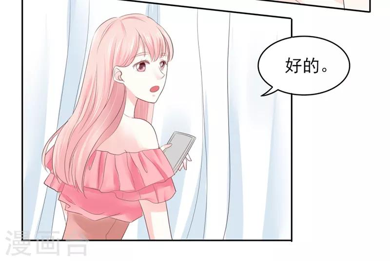 第16话4