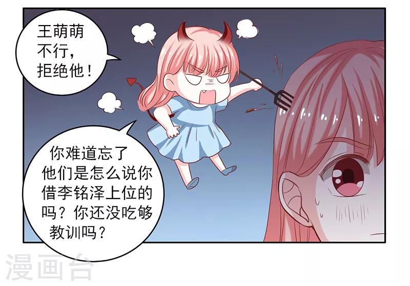 第45话3