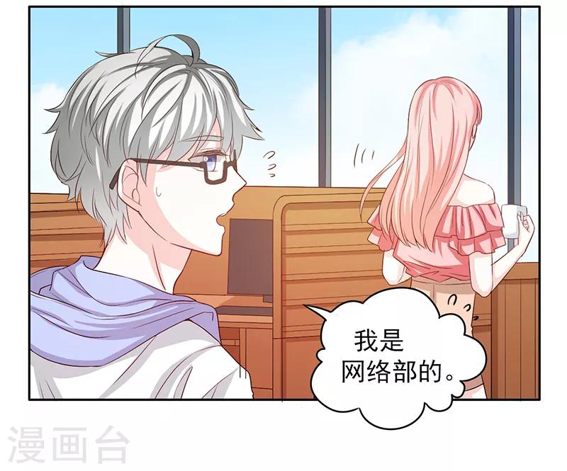 第40话1