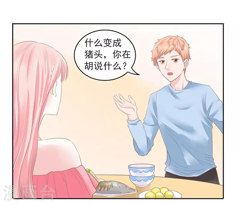 第25话9