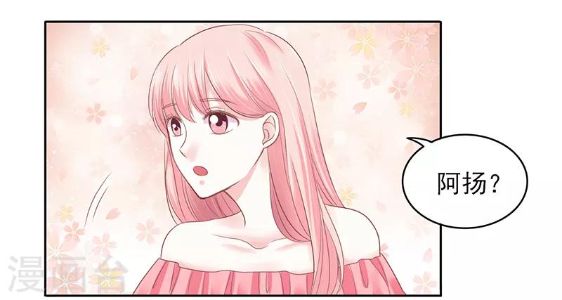 第33话5