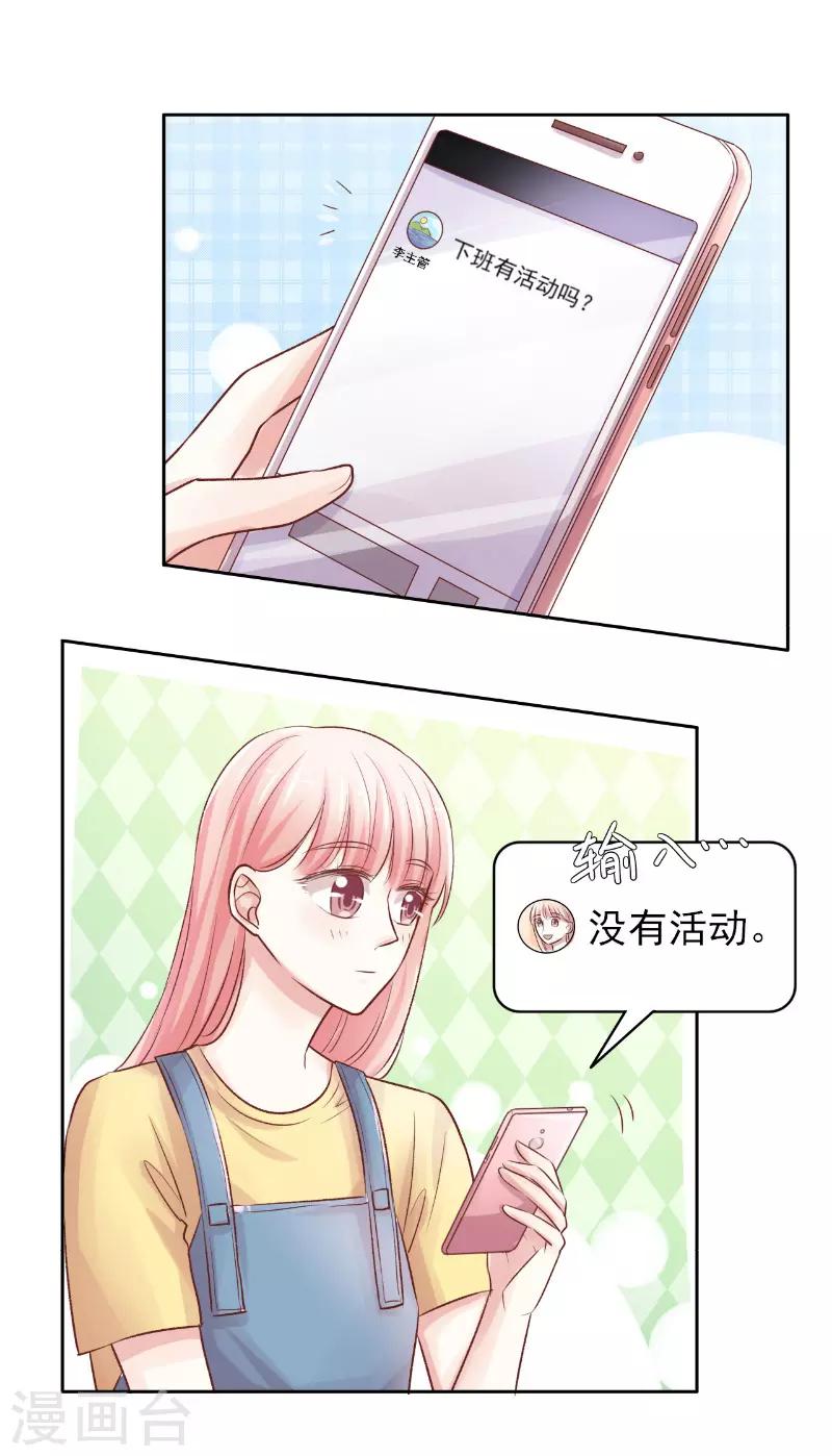第74话0