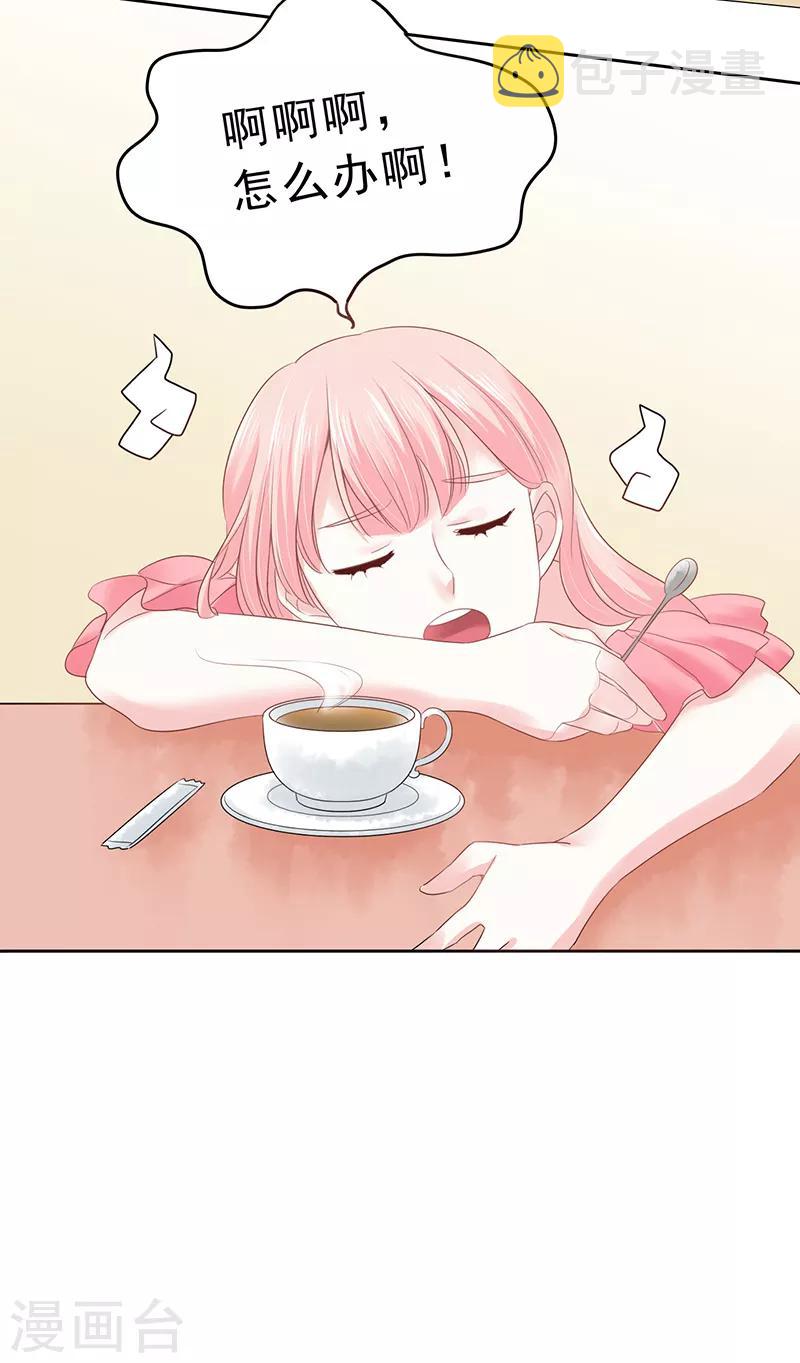 第5话2