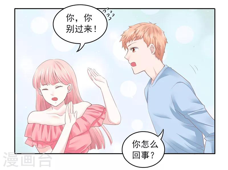 第26话4