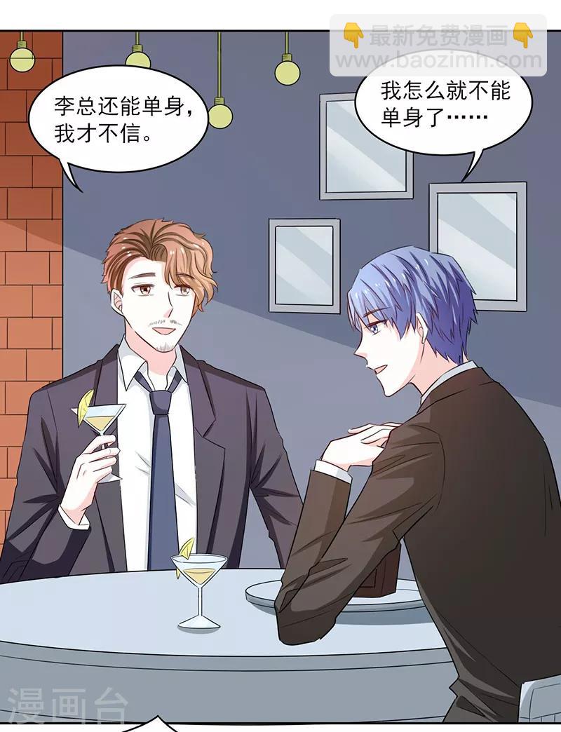 第61话8