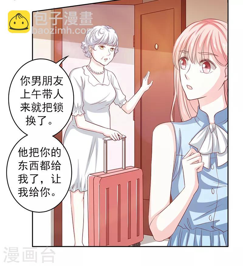 第48话3