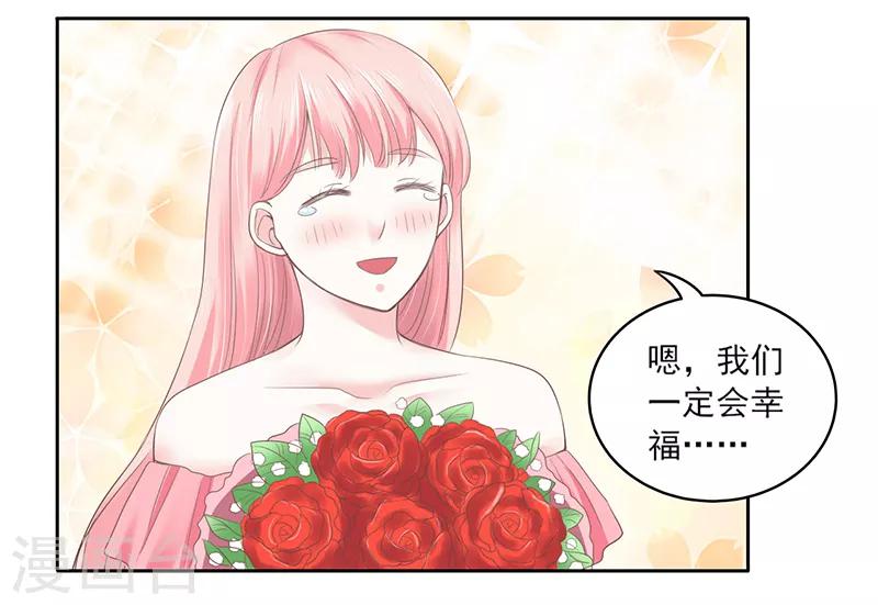 第24话7