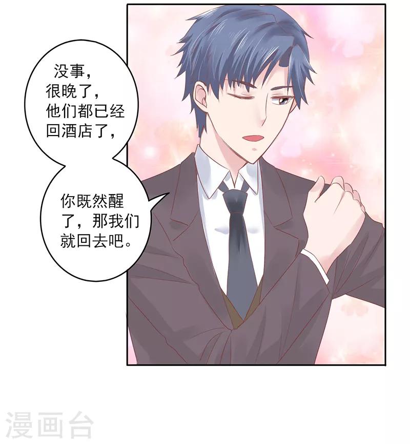 第21话4