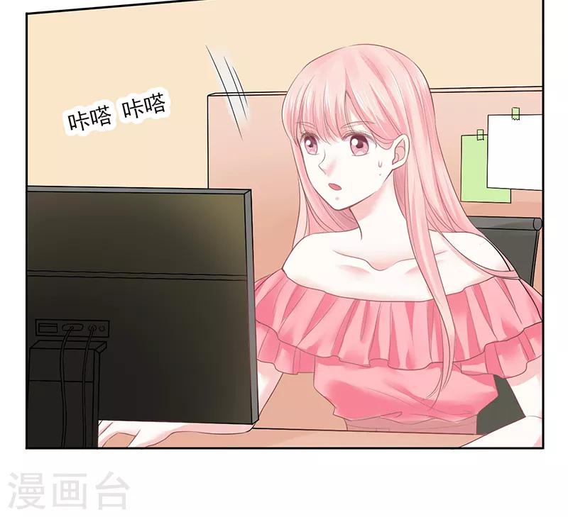 第29话9