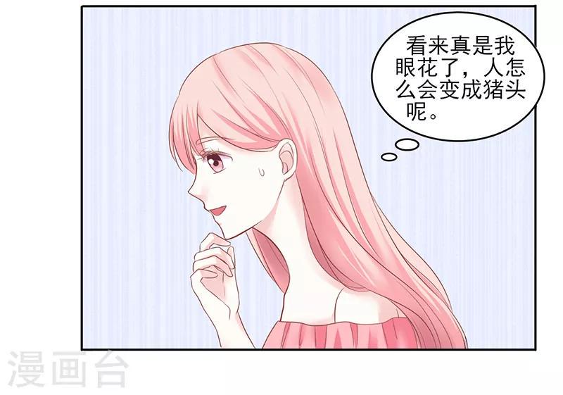 第34话0