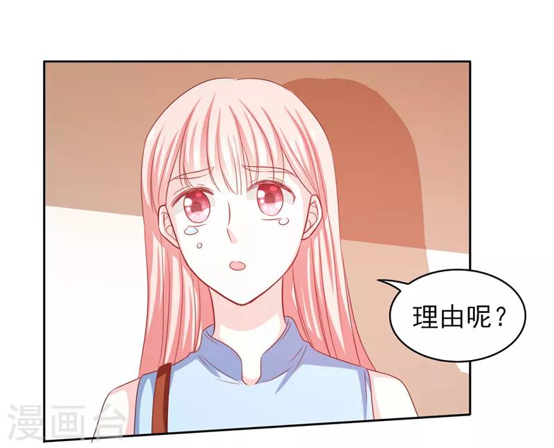 第50话3