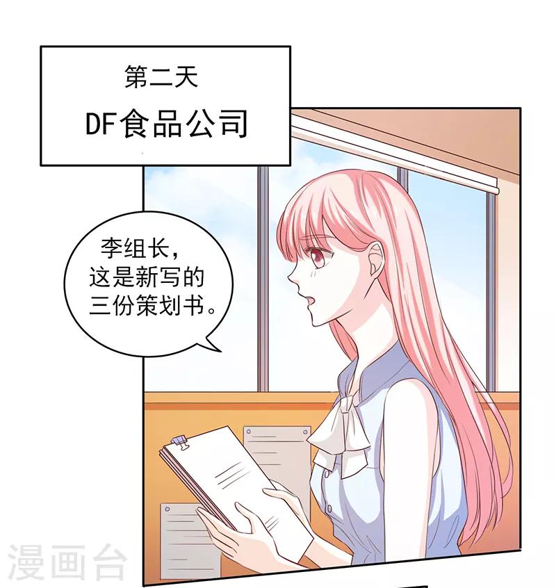 第43话7