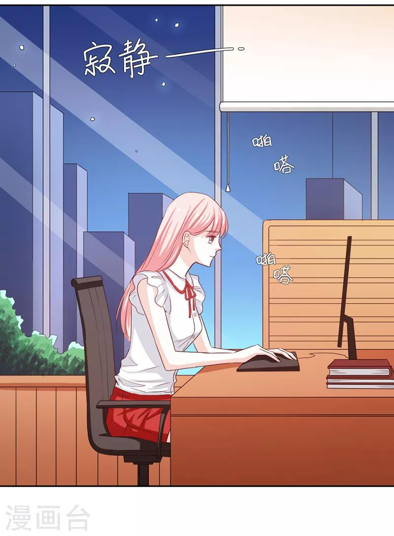 第56话5