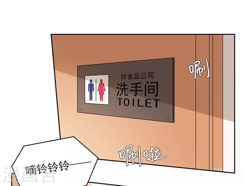 第57话6