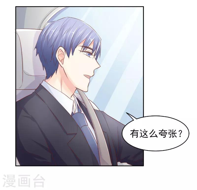 第72话4