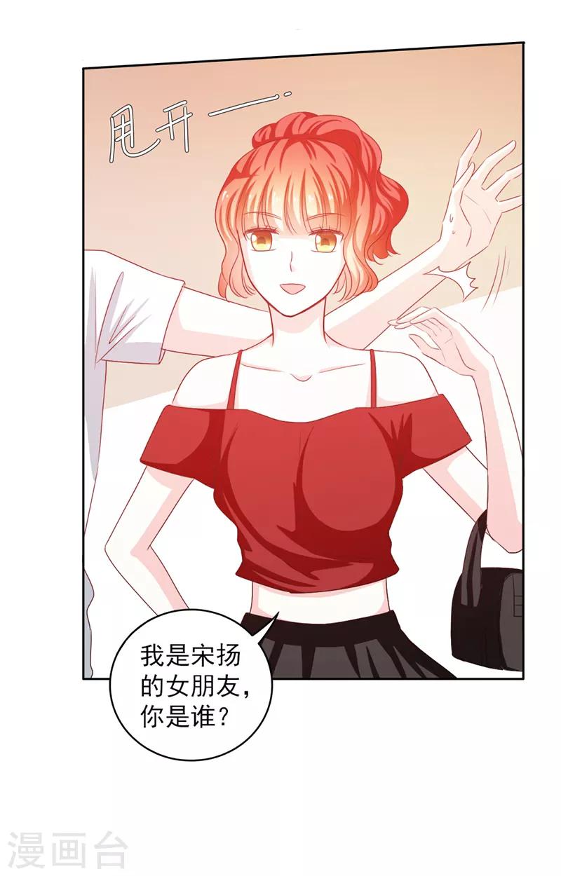 第49话7