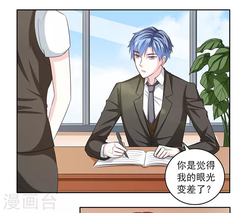 第46话4