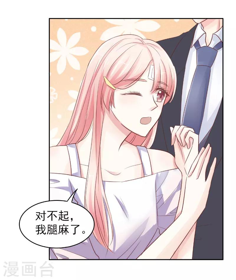 第70话6