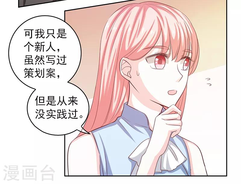 第45话1