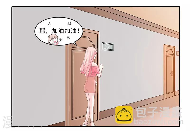 第28话9