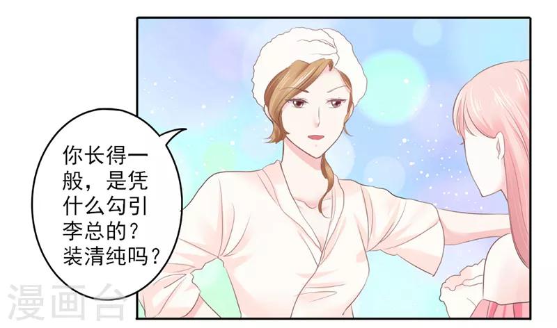 第16话6