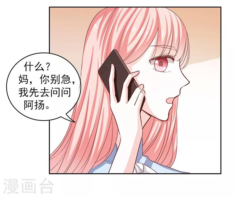 第47话4