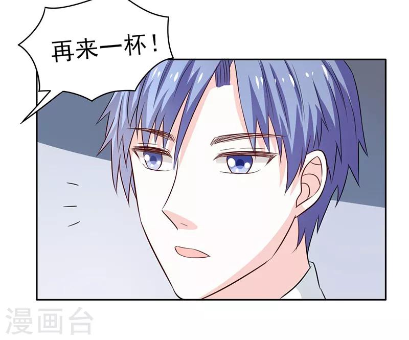 第61话9