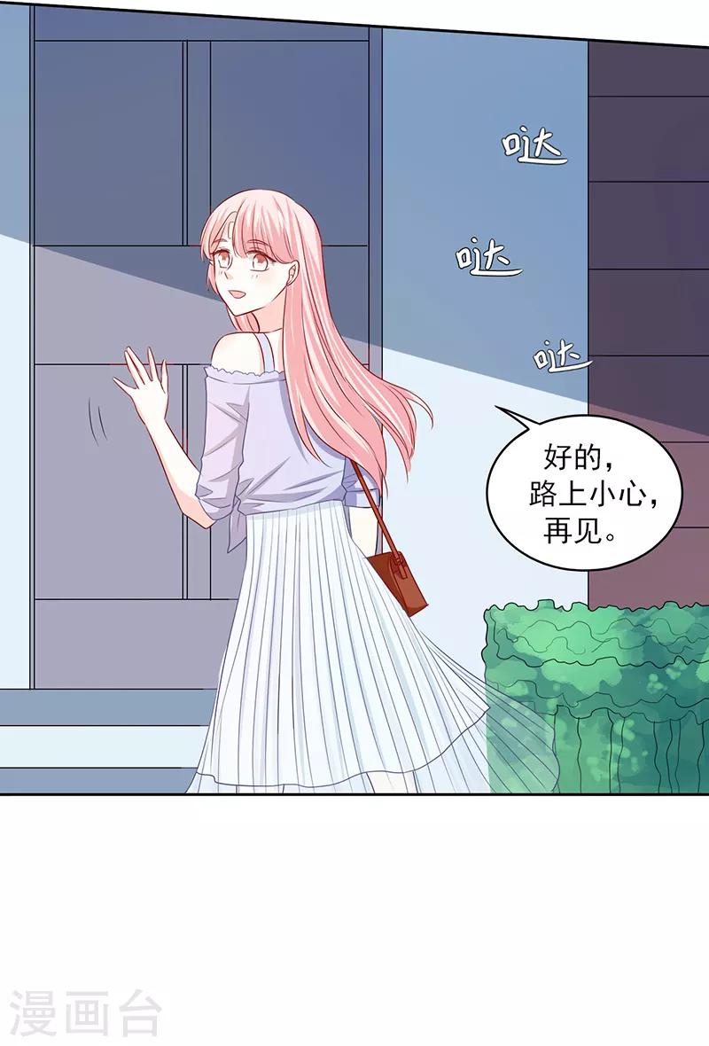 第68话6