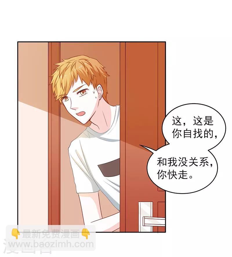 第61话2