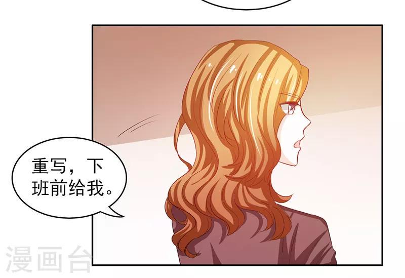 第38话5