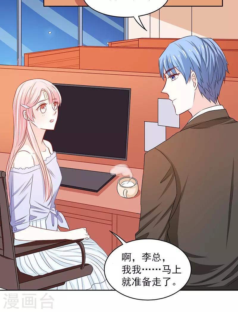 第67话2