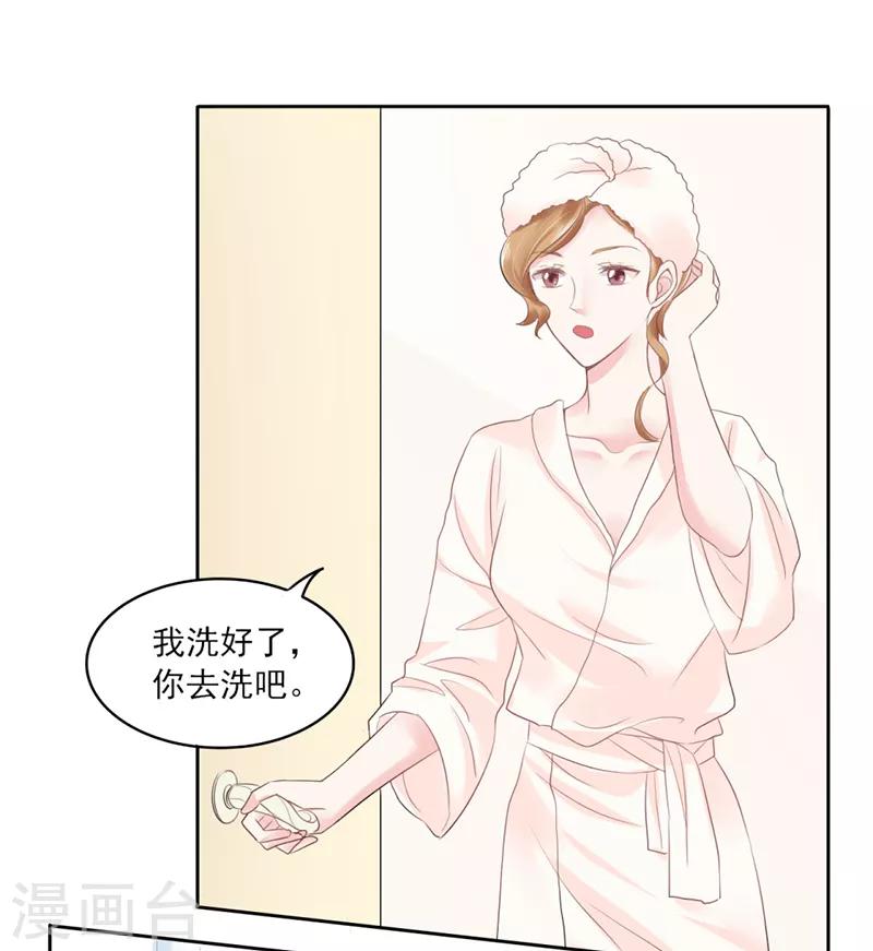 第16话3