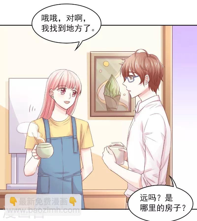 第74话5