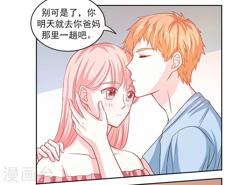第36话2