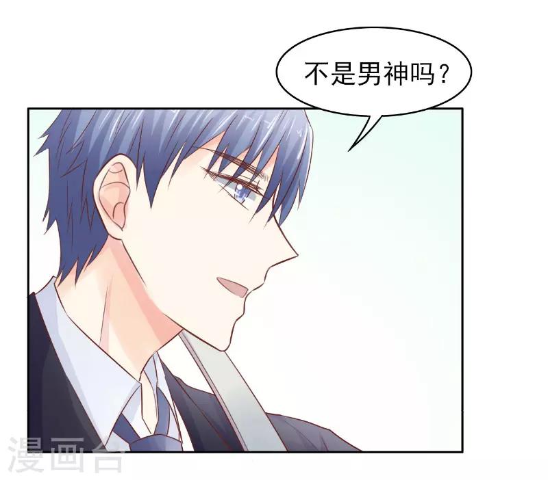 第73话3