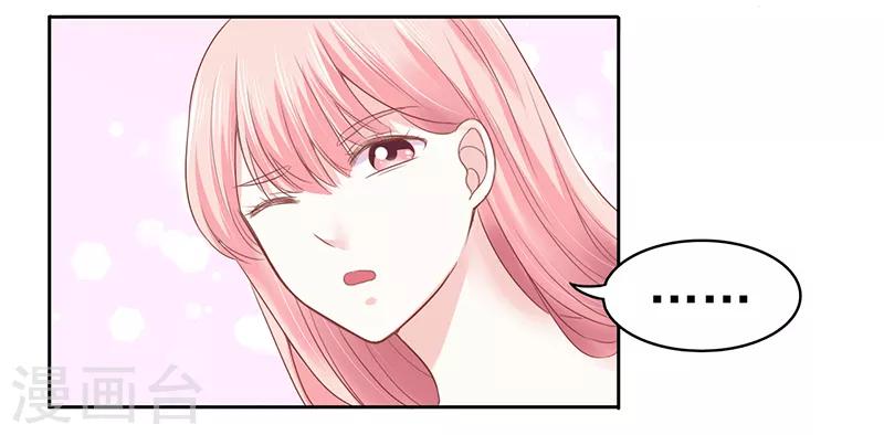 第33话10