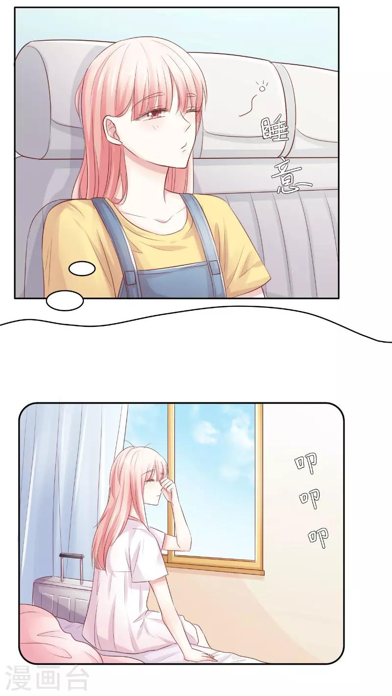 第71话5