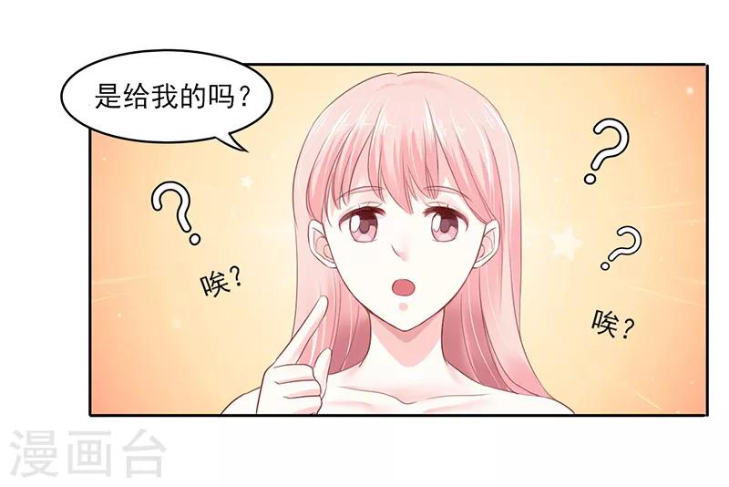 第9话6