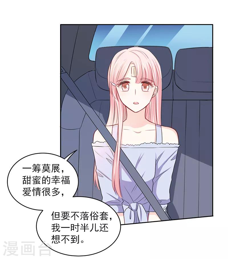 第68话3