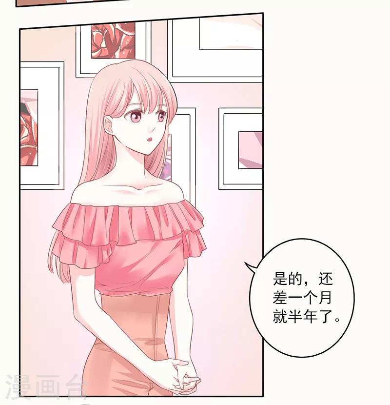 第28话1