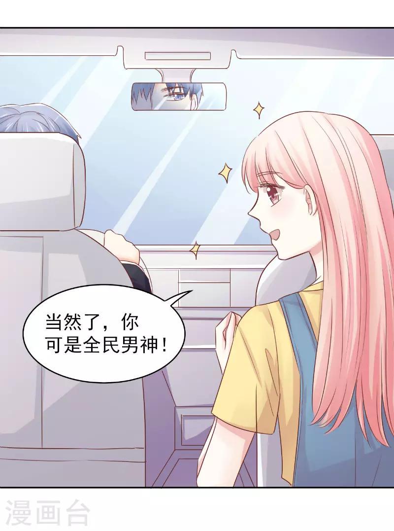 第72话7