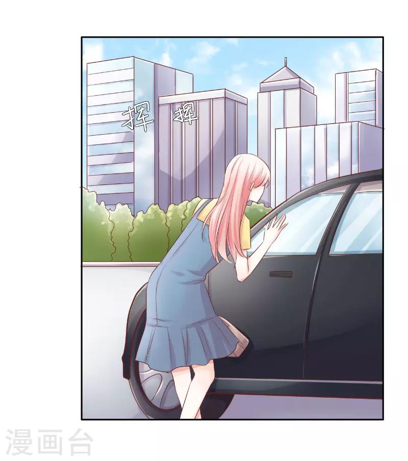 第73话5