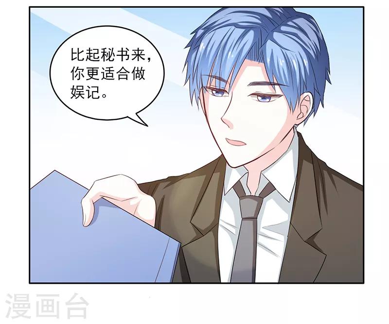 第46话6