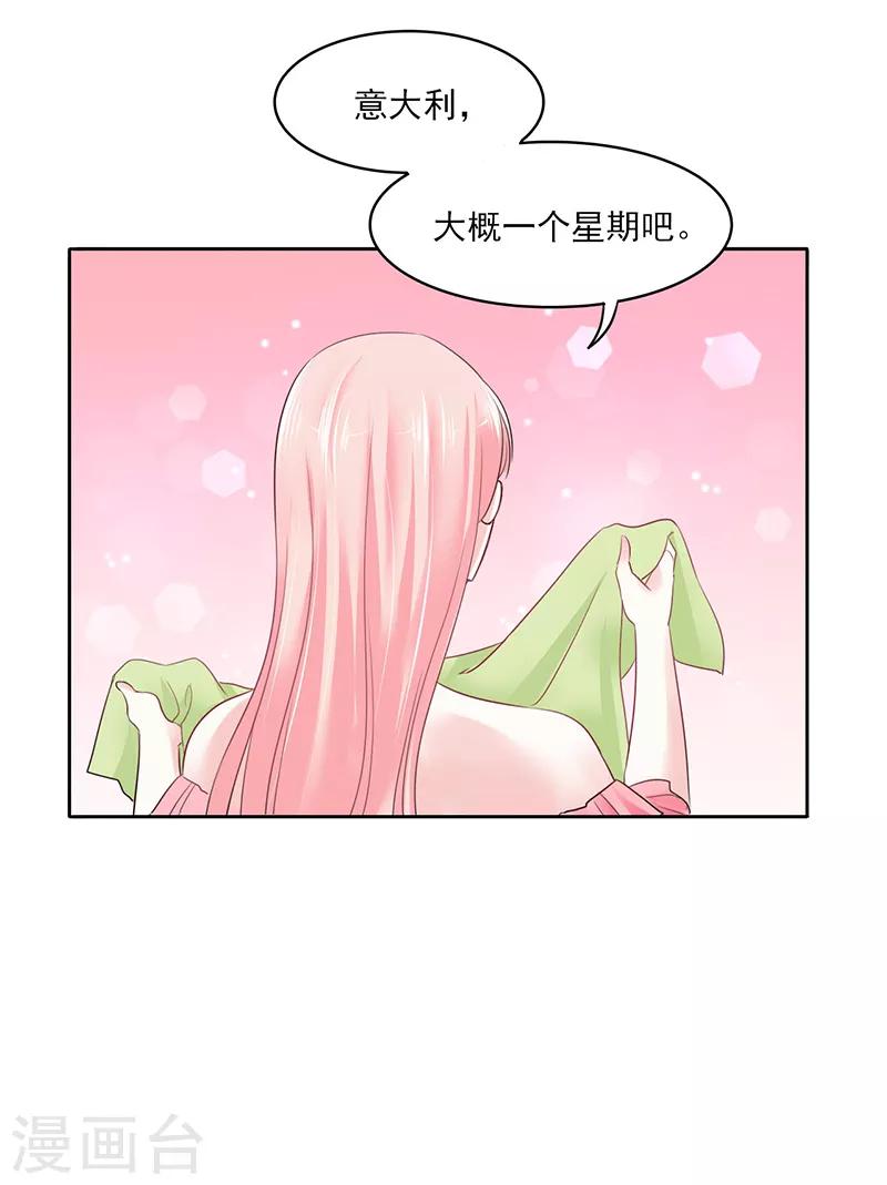 第7话8